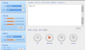 ͨʶVoiceReader 6.0