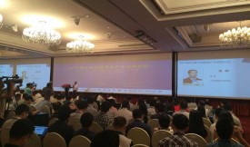 捷通华声携灵云受邀参加2015中国智能产业高峰论坛