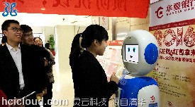 捷通华声灵云平台助力服务机器人产业发展