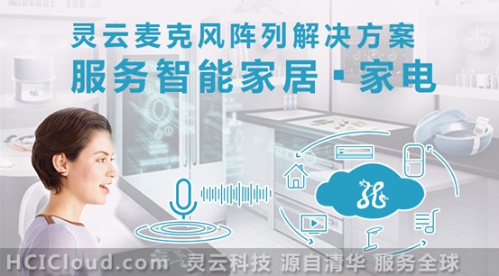 说明: D:\Easy way\20160628智能家居文章\智能家居1.jpg