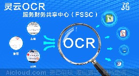 OCRƽ̨ģFSSC