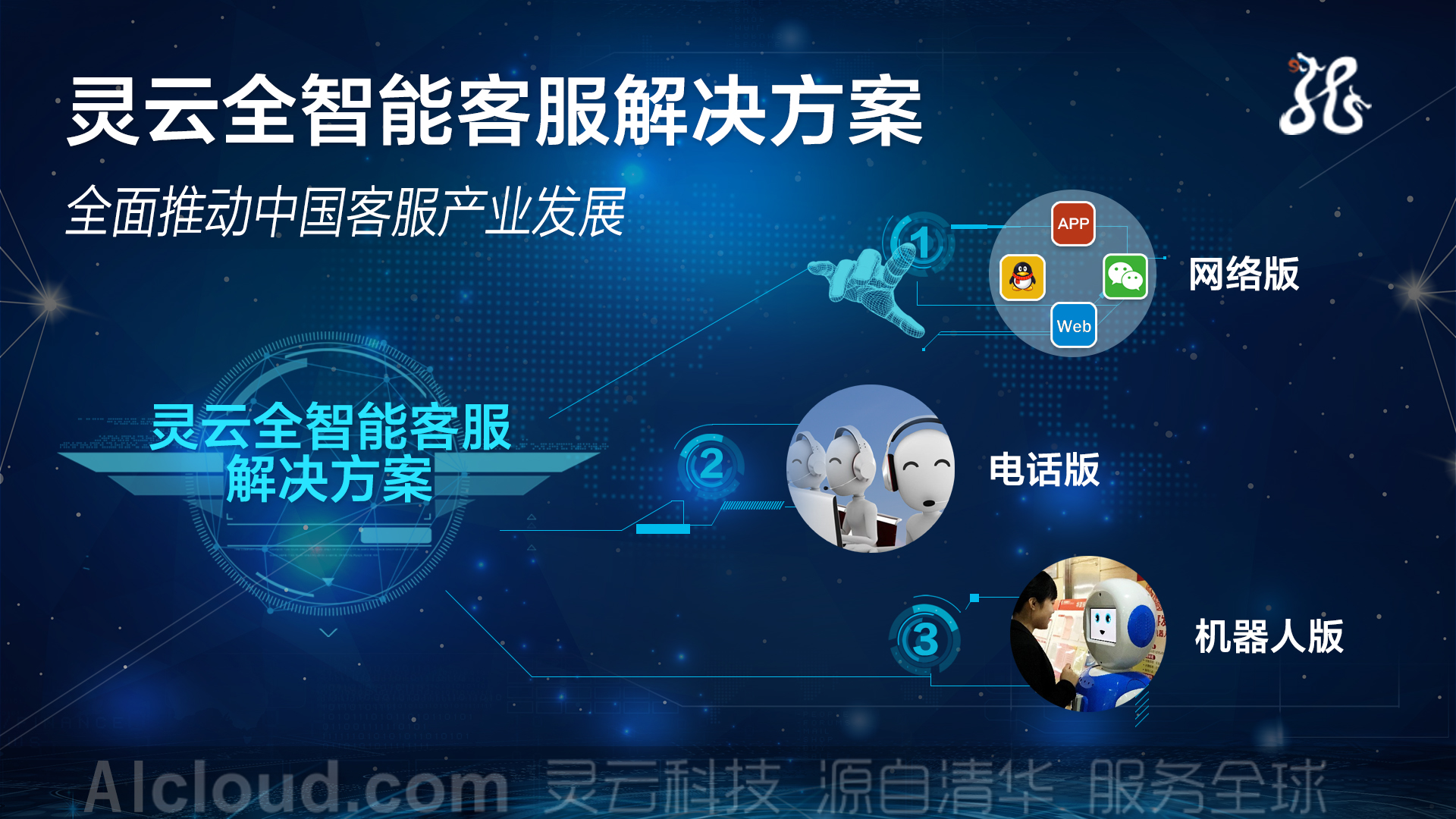 说明: C:\Users\yinhuixian\Desktop\1011\小牛资本2222222222.jpg