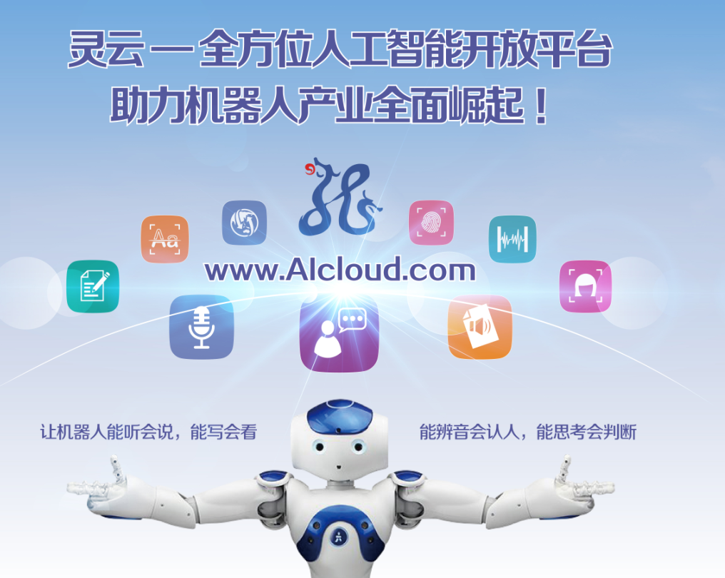 说明: C:\Users\chenweiqiang\Desktop\参展文章发布\微信截图_20161018172248.png