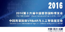 灵云即将亮相第十六届中国西部国际博览会
