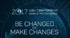 2017中国人工智能产品经理大会 | 捷通华声：如何用AI创新金融业
