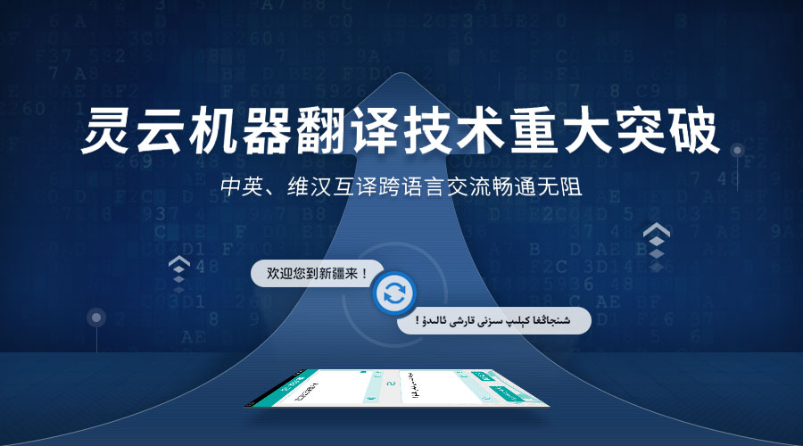 可以代替迅雷的軟件_翻譯軟件可以代替人工翻譯嗎_什么軟件可以代替迅雷下載