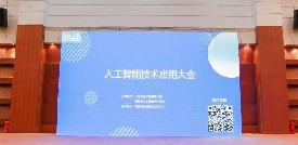 宁波第九届智博会：灵云AICC助力客服中心智能化升级