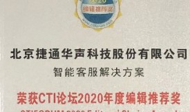 ʵ˵ͨٻ2020CTI̳༭Ƽ