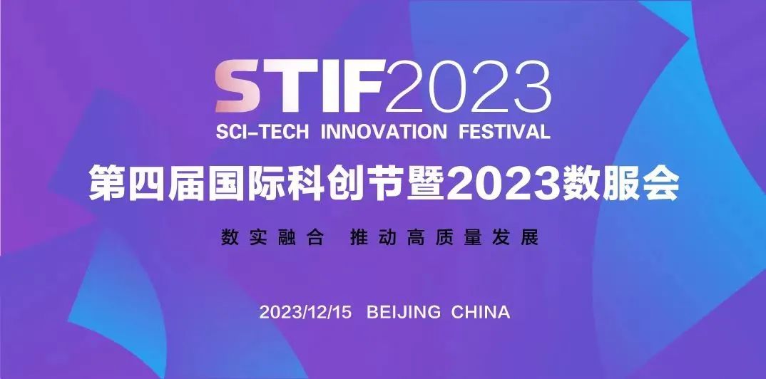 ͨٻ2023˹콱
