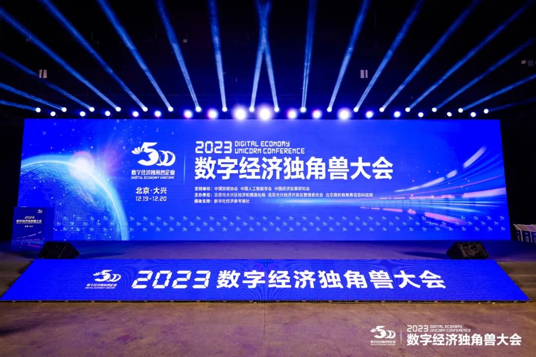 ذͨߡ2023ζҵƺ