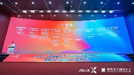 ��ͨ����������AI+��̬�� �Ʊ�Эͬ��ȼ���ܵ�й©ʵʱԤ��������