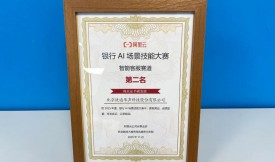 ���������� ��ͨ�����ٻ񡰰���������AI�������ܴ��������ܿͷ�